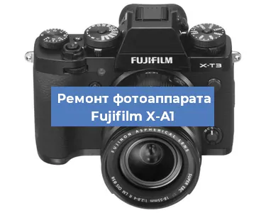Замена экрана на фотоаппарате Fujifilm X-A1 в Белгороде